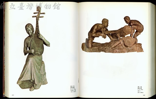 (P544-545)藏品圖，第1張