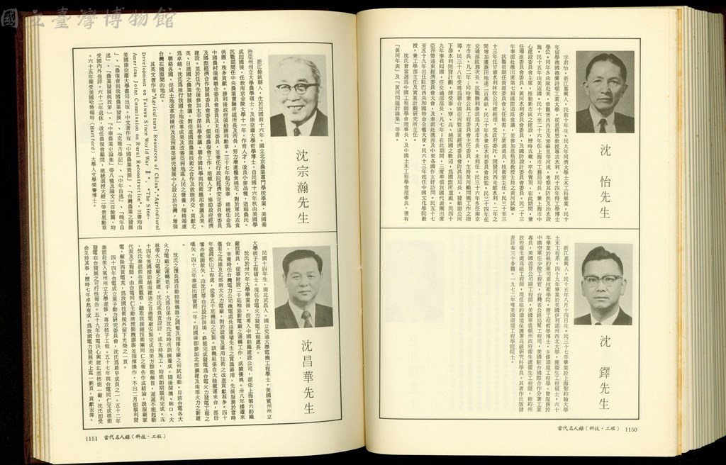 大圖瀏覽
