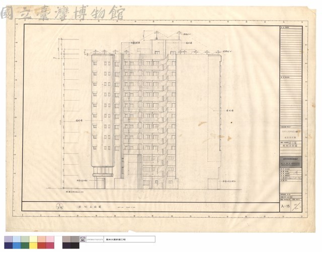 西向立面圖藏品圖，第1張
