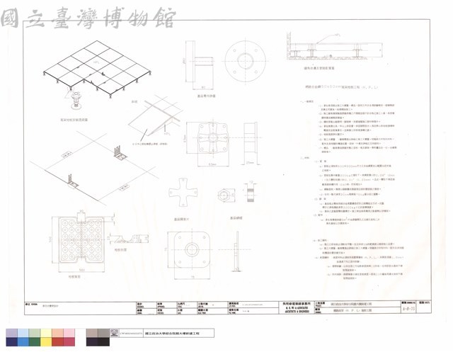 網路高架(H.P.L)地板工程藏品圖，第1張