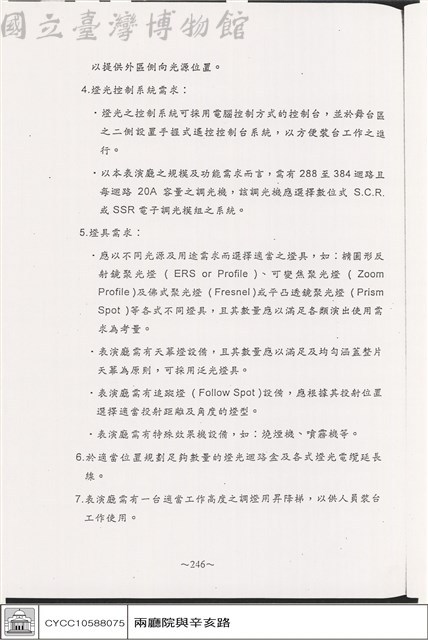 N/A藏品圖，第1張