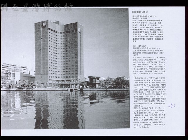 (設計說明-淡3)藏品圖，第1張