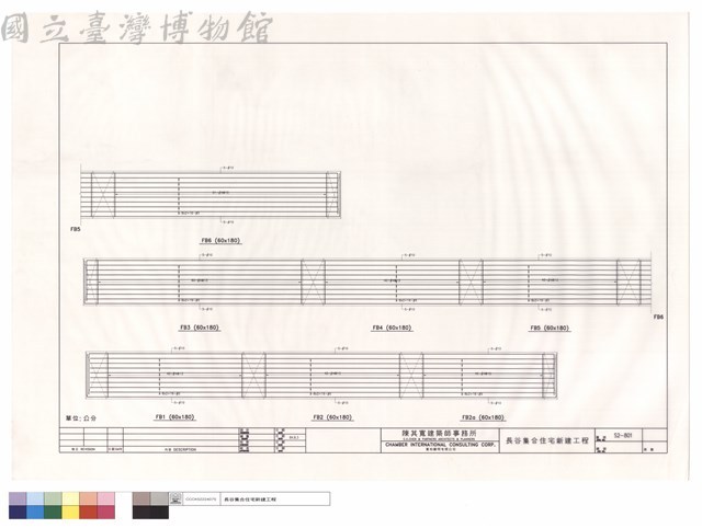 FB1,FB2.FB2a.FB3~FB6藏品圖，第1張