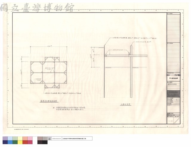 開挖安全措施藏品圖，第1張