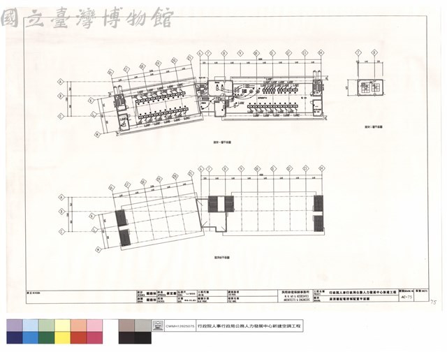 屋頂層配電控制配置平面圖藏品圖，第1張