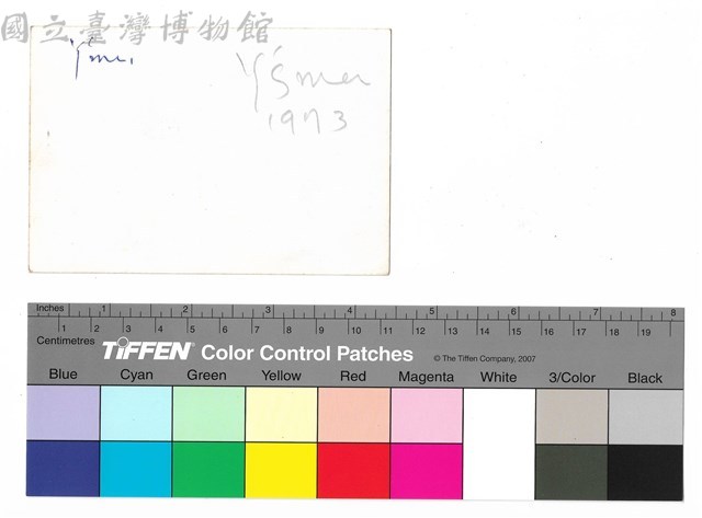 背面題字藏品圖，第1張