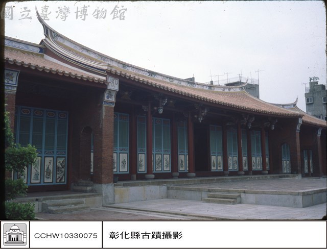 崇聖祠藏品圖，第1張