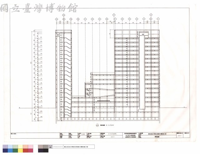 橫剖面圖藏品圖，第1張