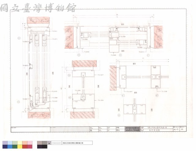 鋁門窗詳圖藏品圖，第1張