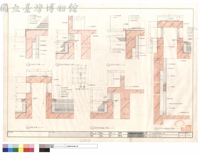 外牆剖面詳圖(通氣口)藏品圖，第1張