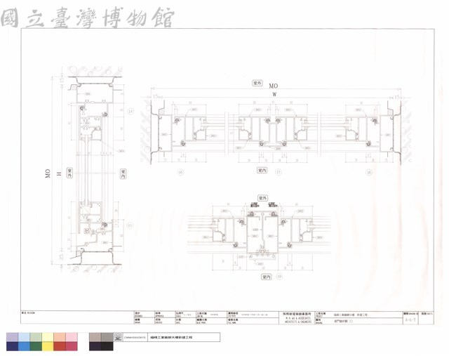 鋁門窗詳圖(三)藏品圖，第1張