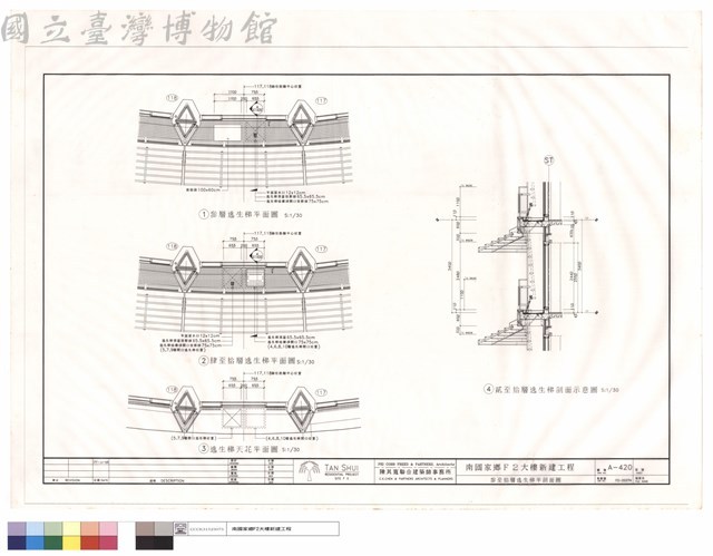 参至拾層逃生梯平剖圖藏品圖，第1張