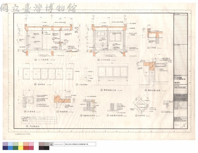 剖面圖,門窗立面,櫃枱大樣詳圖藏品圖，第1張
