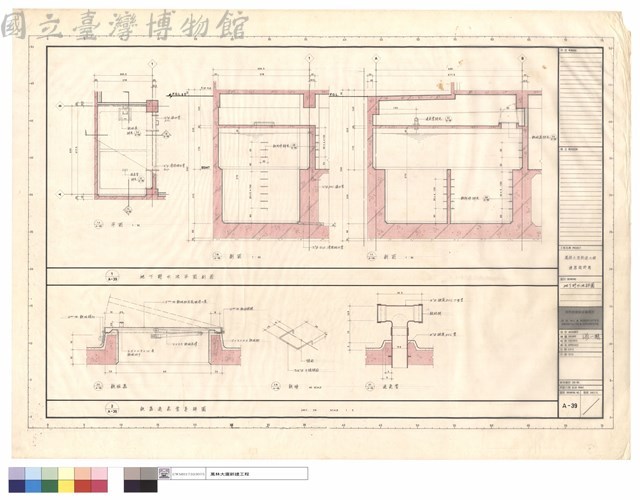 地下貯水池詳圖藏品圖，第1張