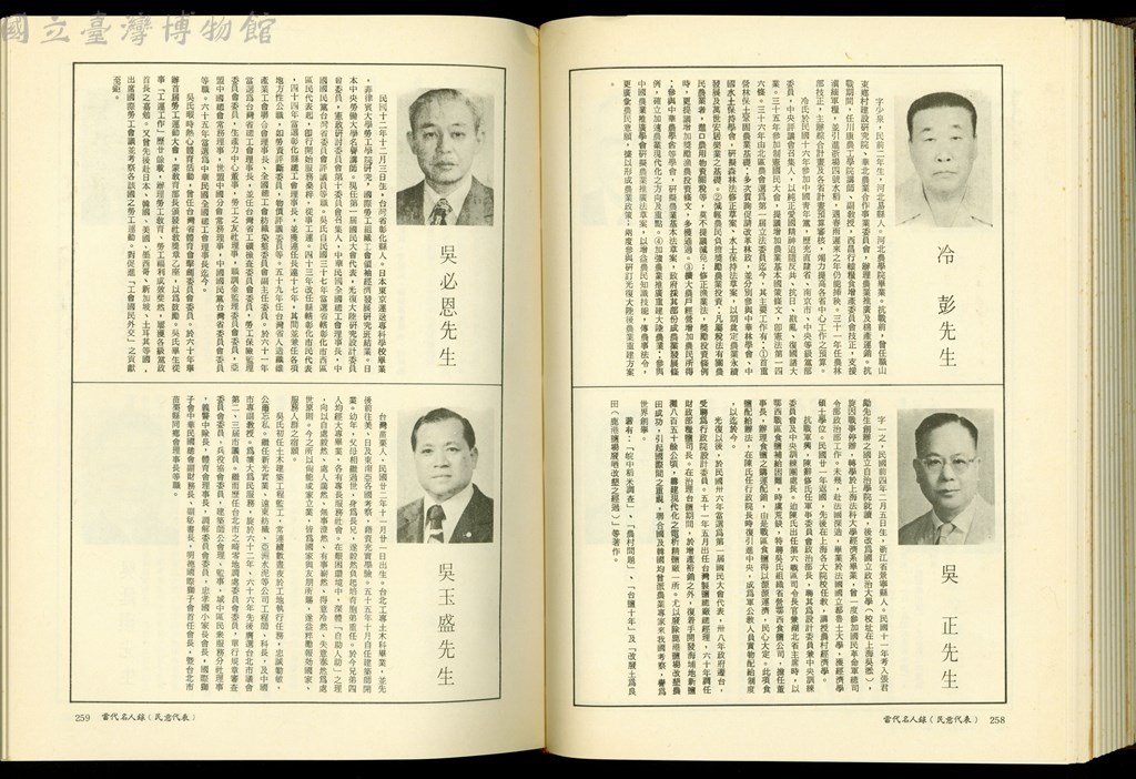 大圖瀏覽