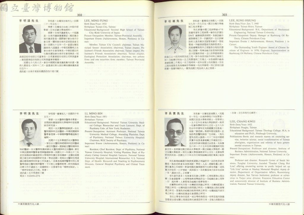 大圖瀏覽