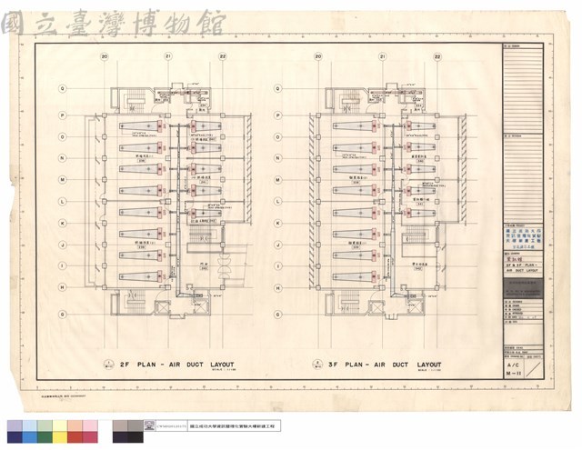 資訊館 2&3F PLAN - AIR DUCT LAYOUT藏品圖，第1張