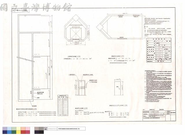 機械室升降路及機坑剖面圖 、乘場門立面圖、機械室出入口門立面圖、機械室平面圖、升降路平面圖藏品圖，第1張