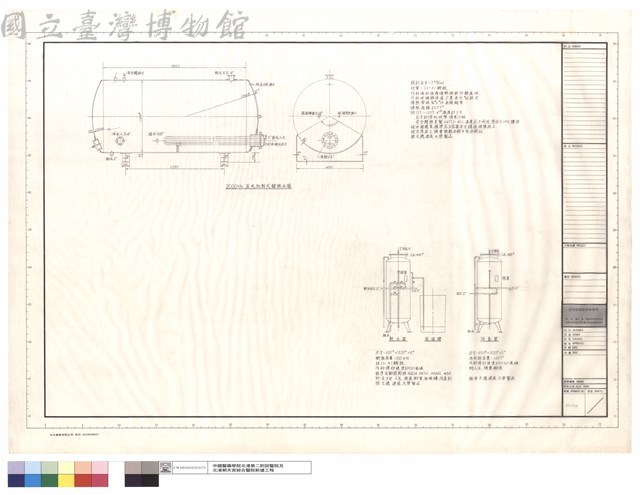 2000GAL蒸汽加熱儲熱水箱、軟水器、除氣器、溶鹽槽藏品圖，第1張