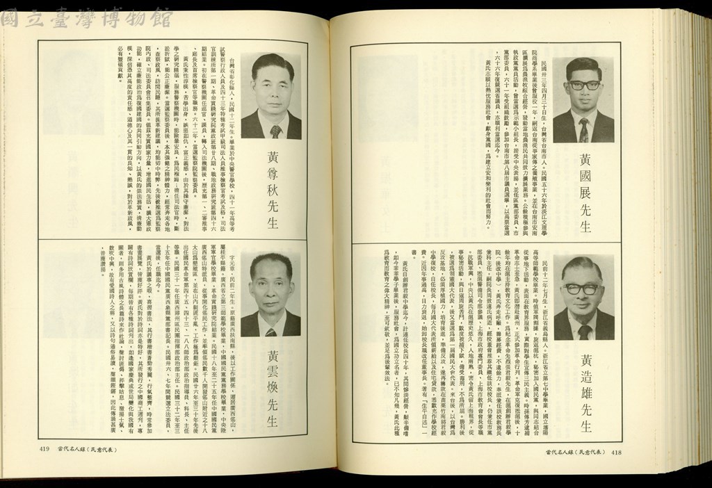 大圖瀏覽