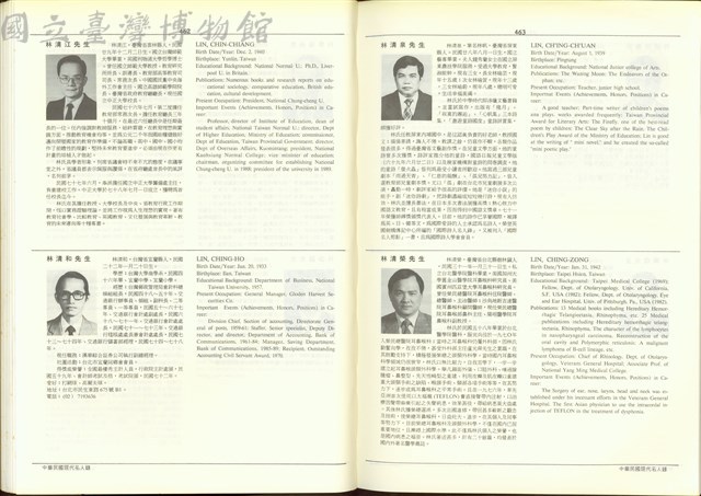 (P462-463)藏品圖，第1張