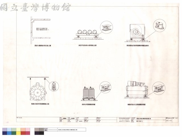 施工工法(八)藏品圖，第1張