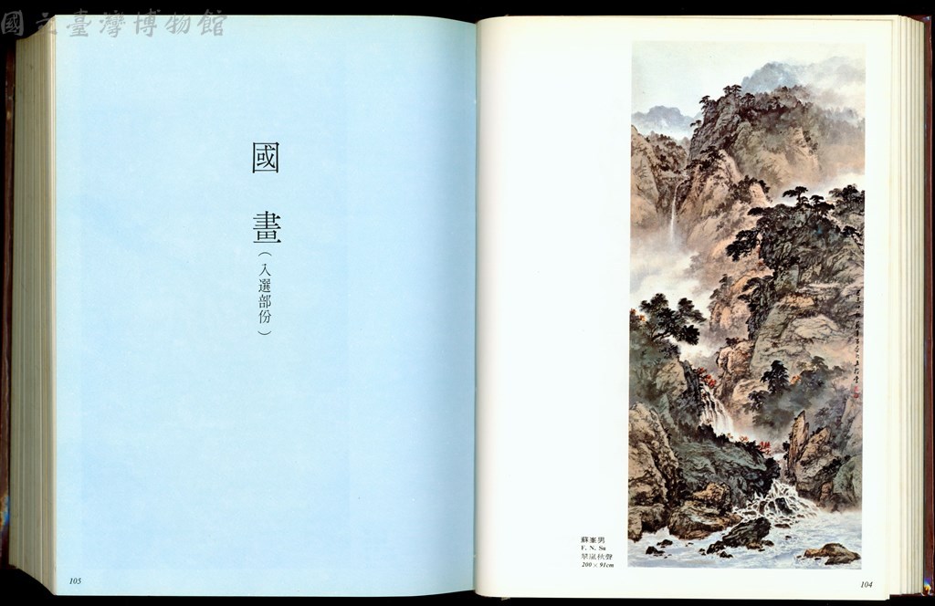 大圖瀏覽