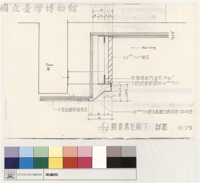觀眾席包廂下 詳圖藏品圖，第1張