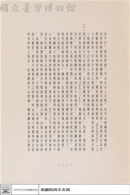 N/A藏品圖，第1張