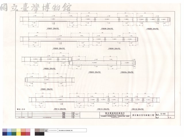 1FB114~1FB116.1FB201~1FB203,1FB203a.1FB205~1FB209藏品圖，第1張
