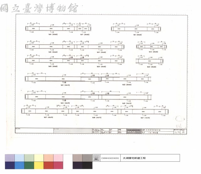 一層梁配筋圖藏品圖，第1張