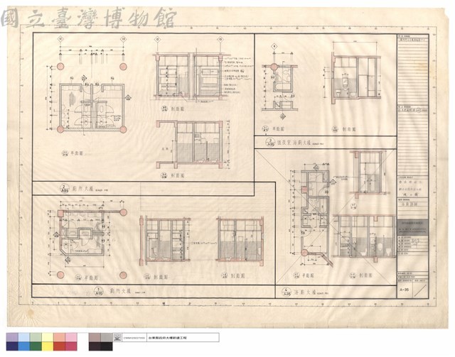 浴廁詳細藏品圖，第1張