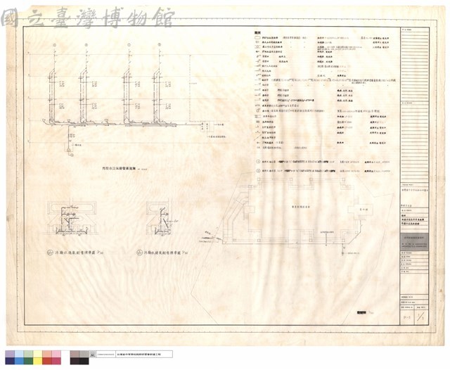 圖例,污廢水透氣幹管系統圖,污廢水透氣配管詳圖藏品圖，第1張