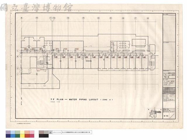 7 F PLAN-WATER PEPING LAYOUT (ZONE A)藏品圖，第1張