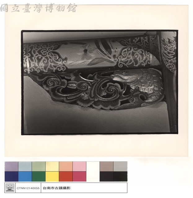 雀提(魚)右藏品圖，第1張
