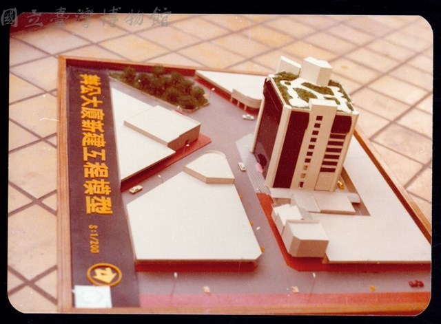 (模型照片)藏品圖，第1張