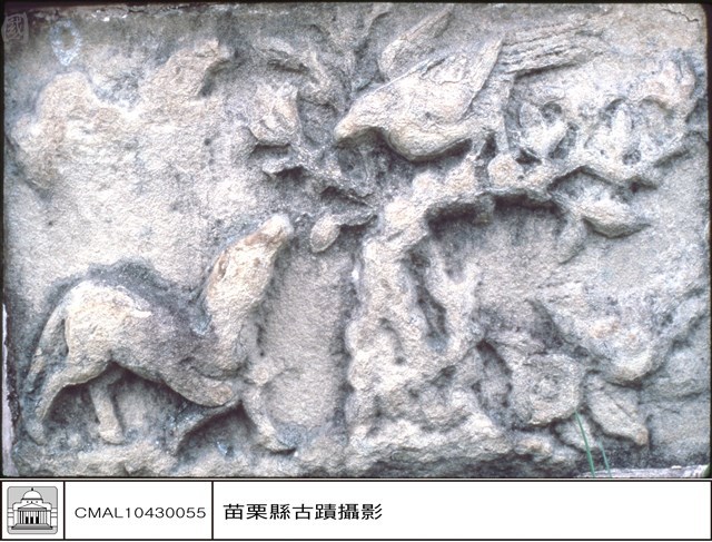 石刻藏品圖，第1張