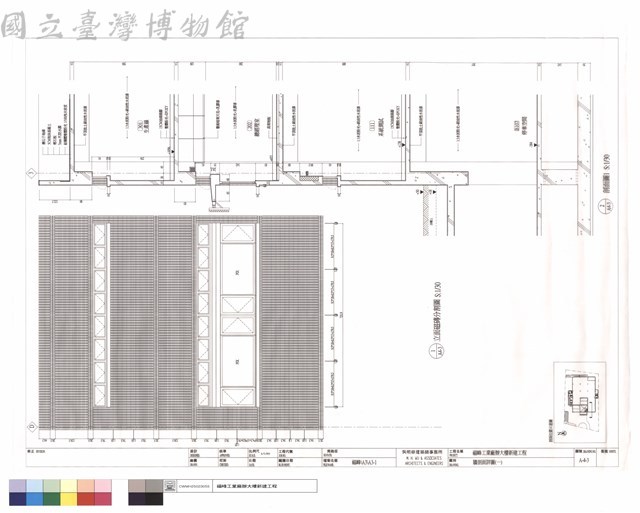 牆剖面詳圖(一)藏品圖，第1張