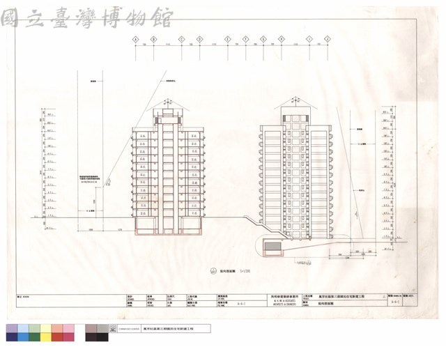 短向剖面圖藏品圖，第1張
