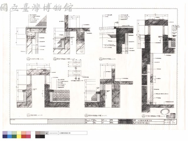外墻剖面詳圖(通氣口)藏品圖，第1張