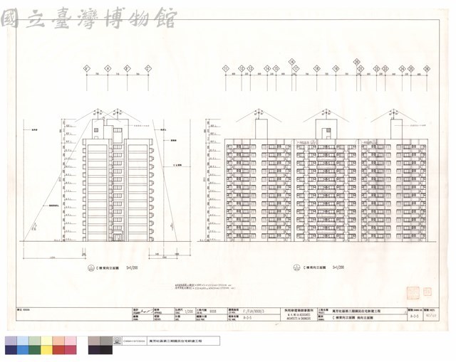 C棟東向立面圖、南向立面圖藏品圖，第1張