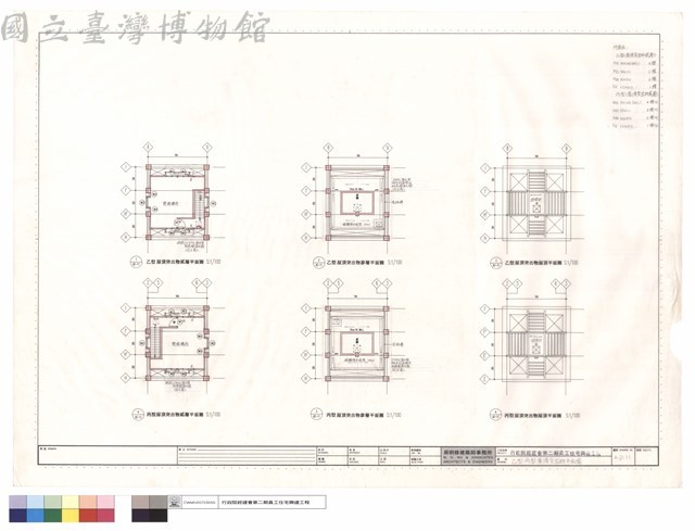 乙型、丙型屋頂突出物平面圖藏品圖，第1張