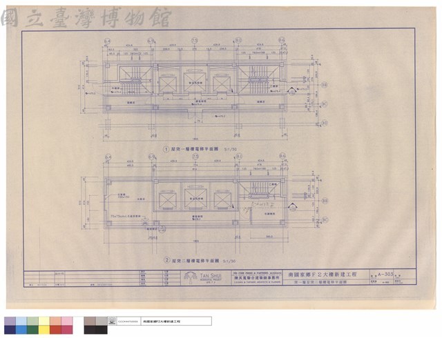 突一層至突二層樓電梯平面圖藏品圖，第1張