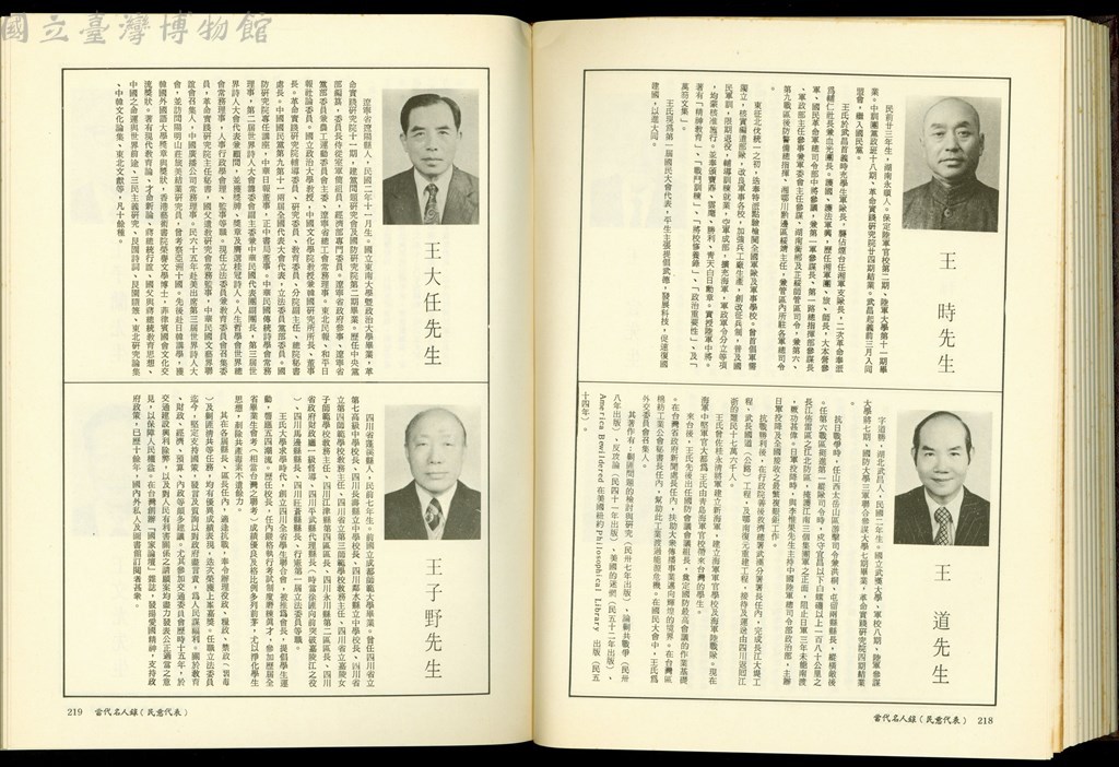 大圖瀏覽