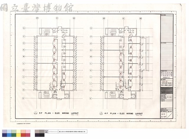 資訊館 4&5F PLAN - ELEC WIRING LAYOUT藏品圖，第1張