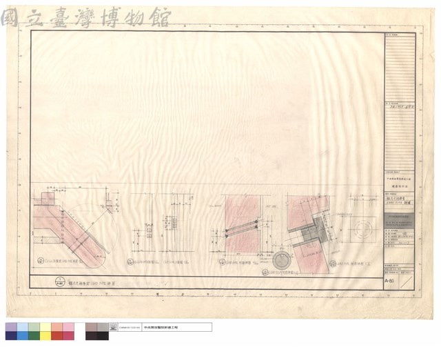 鈷六十治療室.LEAD PIPE詳圖藏品圖，第1張