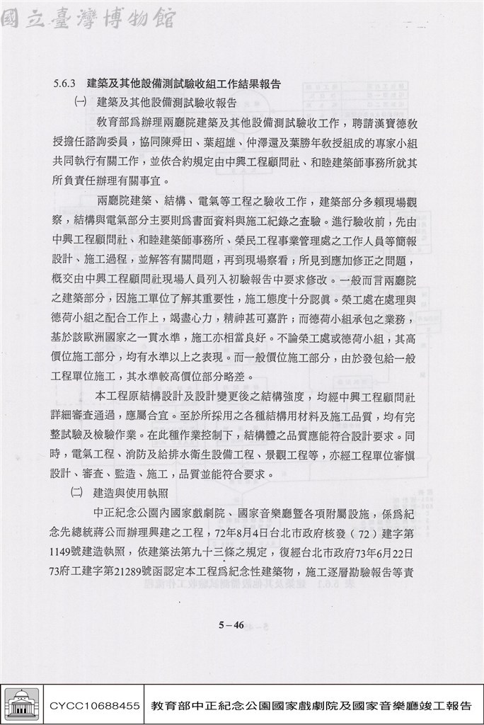 大圖瀏覽