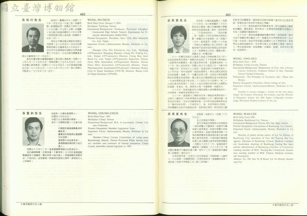 大圖瀏覽