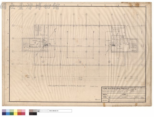 FIRE ALARM & HYDRANT SYSTEMS PLAN 12F藏品圖，第1張