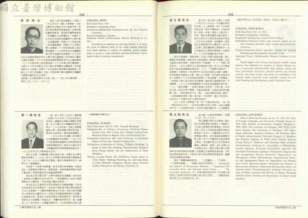 大圖瀏覽